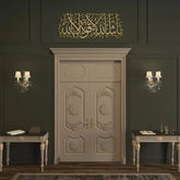 Masha Allah La Quwata Illa Billa - Acrylic